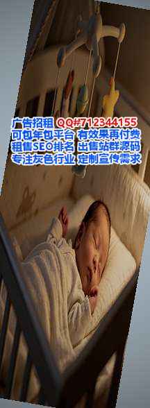 城西代妈食品公司